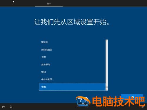 win10pe盘制作2017 win10pe盘制作大白菜最新 系统教程 第12张