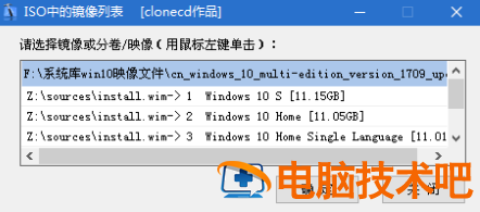 win10pe盘制作2017 win10pe盘制作大白菜最新 系统教程 第10张