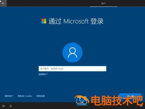 win10pe盘制作2017 win10pe盘制作大白菜最新 系统教程 第15张