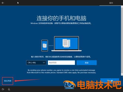 win10pe盘制作2017 win10pe盘制作大白菜最新 系统教程 第17张