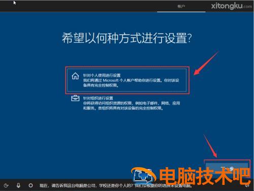 win10pe盘制作2017 win10pe盘制作大白菜最新 系统教程 第14张