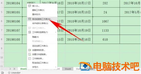 如何使用Excel批量复制多个工作表 excel如何快速复制多个工作表 软件办公 第3张