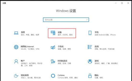 u盘有检测到无显示 u盘检测到但不显示 系统教程 第2张