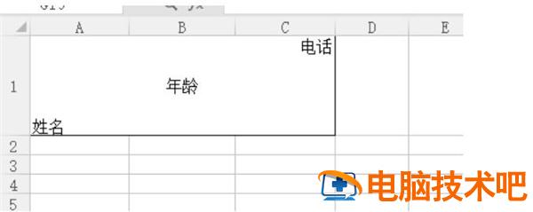 Excel中拉动单元格时表头不变形的方法 表格下拉时如何将表头不动 软件办公 第7张