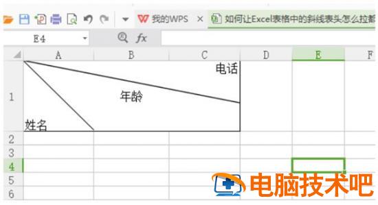 Excel中拉动单元格时表头不变形的方法 表格下拉时如何将表头不动 软件办公 第9张