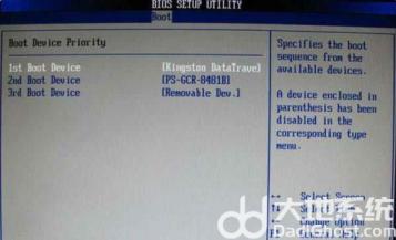华硕win7怎么进入u盘启动模式 华硕电脑进入u盘启动模式 系统教程 第2张