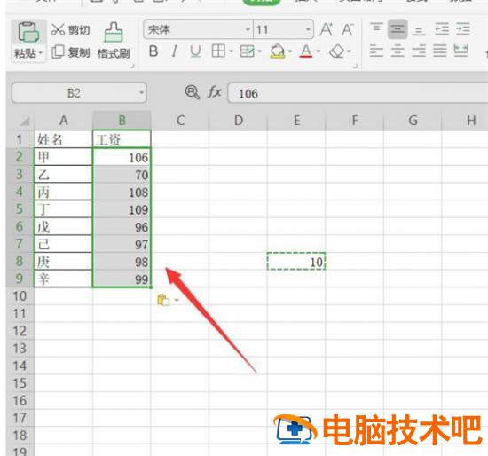 Excel中如何统一加上相同的数字 excel每格加同样的数字 软件办公 第5张