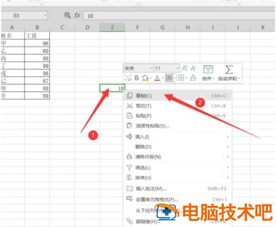 Excel中如何统一加上相同的数字 excel每格加同样的数字 软件办公 第2张