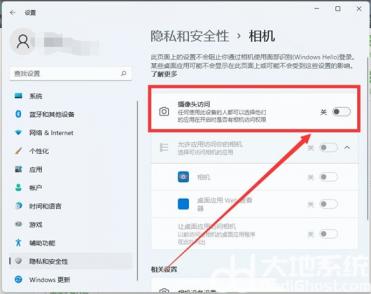 联想win11摄像头黑屏怎么回事 联想摄像头黑屏怎么办 系统教程 第3张