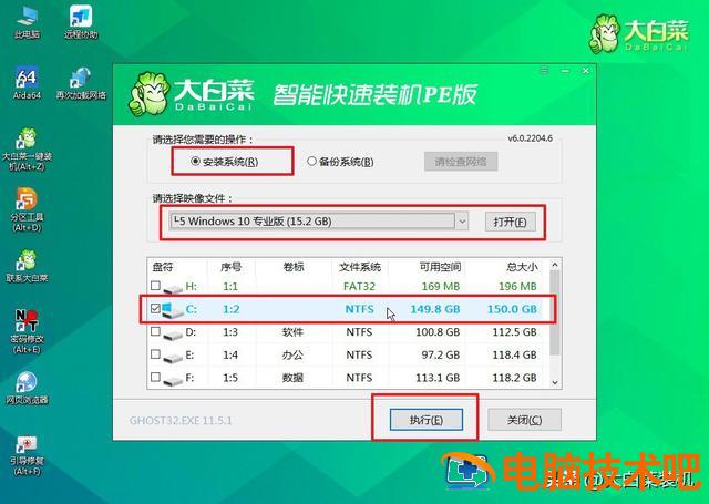 win7怎么没有兼容性设置 兼容性没有win7选项 系统教程 第8张