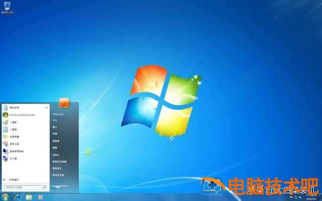 win7怎么没有兼容性设置 兼容性没有win7选项 系统教程 第2张