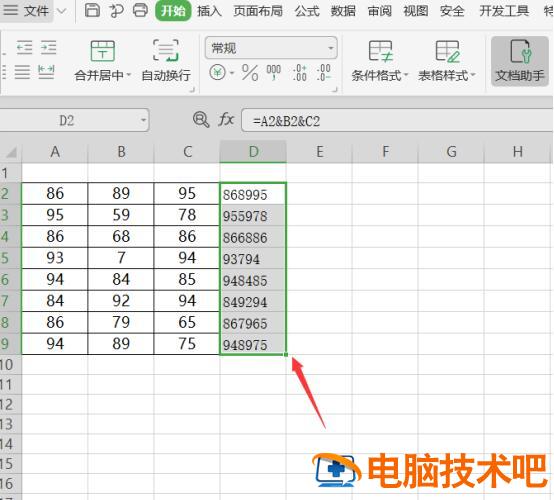 Excel中将多个数字合并到一个单元格方法 如何把多个单元格数字合并在同一个单元格 软件办公 第4张