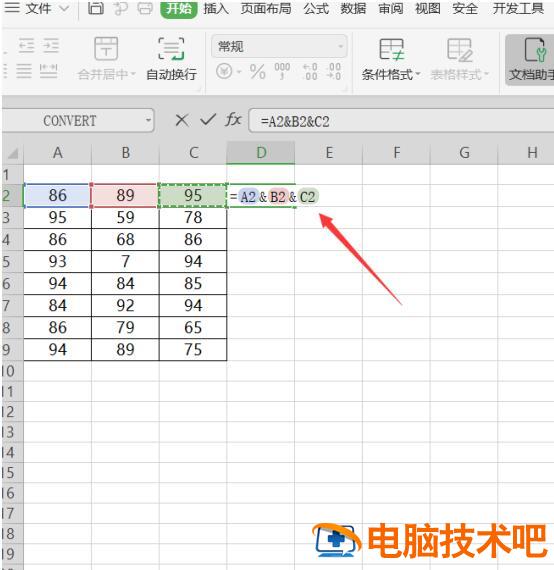 Excel中将多个数字合并到一个单元格方法 如何把多个单元格数字合并在同一个单元格 软件办公 第2张