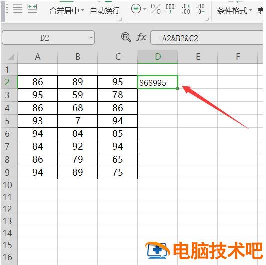 Excel中将多个数字合并到一个单元格方法 如何把多个单元格数字合并在同一个单元格 软件办公 第3张