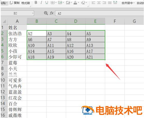 如何使用Excel快速将一列姓名转为多列显示 excel一列名字转多列 软件办公 第5张