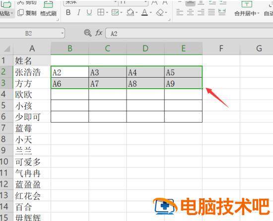 如何使用Excel快速将一列姓名转为多列显示 excel一列名字转多列 软件办公 第4张