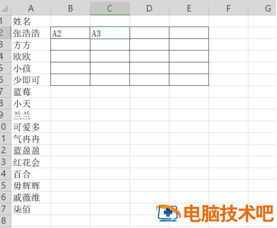 如何使用Excel快速将一列姓名转为多列显示 excel一列名字转多列 软件办公 第2张