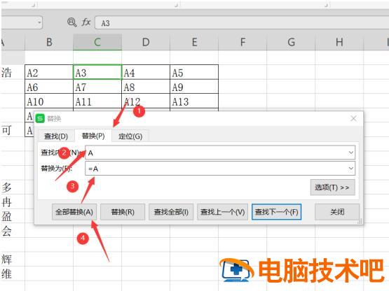 如何使用Excel快速将一列姓名转为多列显示 excel一列名字转多列 软件办公 第6张