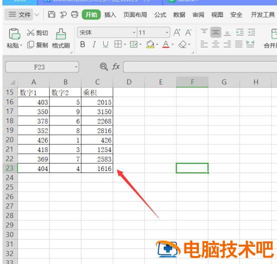 Excel中如何设置单元格连续相乘 excel怎么设置单元格相乘 软件办公 第5张