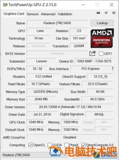 联想s3笔记本安装win7图解 联想s3笔记本电脑 系统教程 第9张