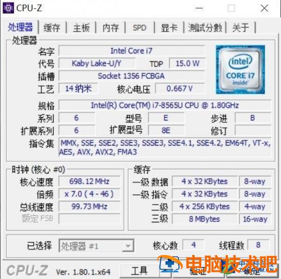 联想s3笔记本安装win7图解 联想s3笔记本电脑 系统教程 第7张