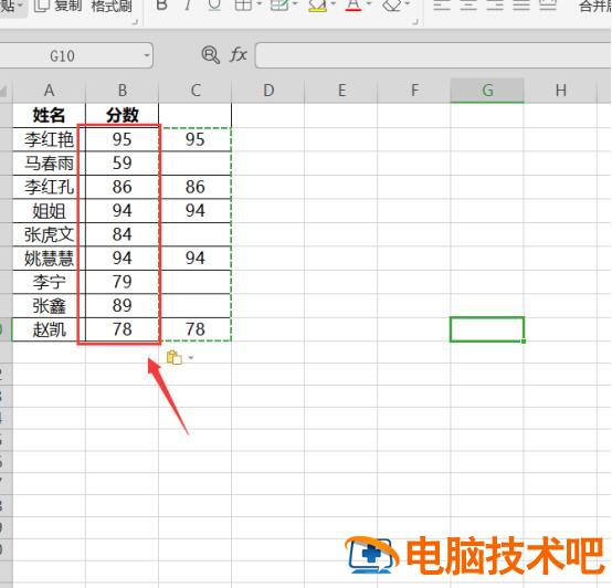 Excel中如何跳过空格粘贴 excel怎么跳过空格粘贴 软件办公 第5张