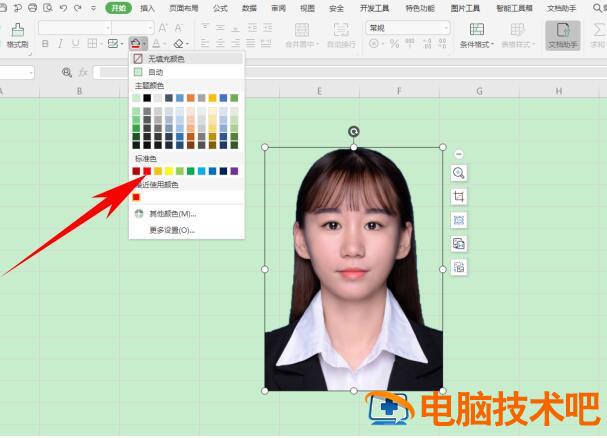 如何使用Excel修改证件照底色 怎么用excel修改证件照底色 软件办公 第5张
