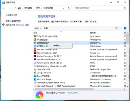 怎么减少启动项win10 怎么去掉win10 的启动选项 系统教程 第7张