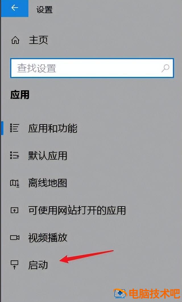 怎么减少启动项win10 怎么去掉win10 的启动选项 系统教程 第5张