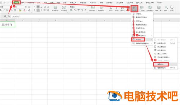 Excel批量录入序列和日期步骤 excel快速录入序号 软件办公 第5张