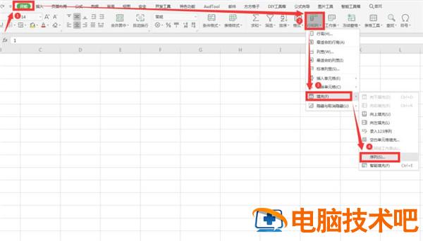 Excel批量录入序列和日期步骤 excel快速录入序号 软件办公 第2张