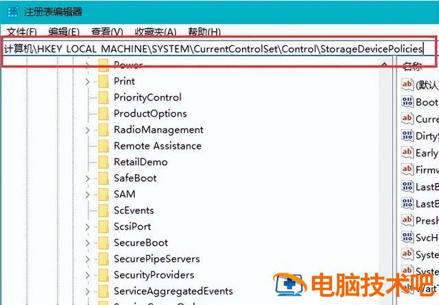 u盘受保护如何解除 u盘已被保护要怎样去除 系统教程 第3张