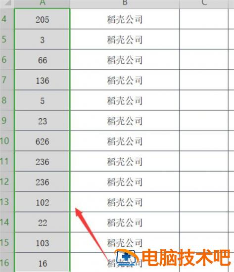 Excel中数字如何快速对齐 excel数字怎么左对齐 软件办公 第2张