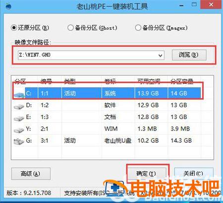 外星人win10开机出现checking怎么办 外星人笔记本开机显示checking 系统教程 第5张