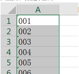 Excel2016把0显示出来的办法 excel2010怎么把0显示出来 软件办公 第2张