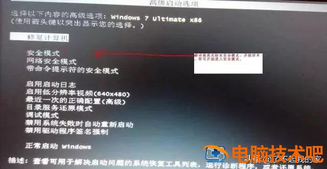 u盘修复短接 U盘怎么短接 系统教程 第8张