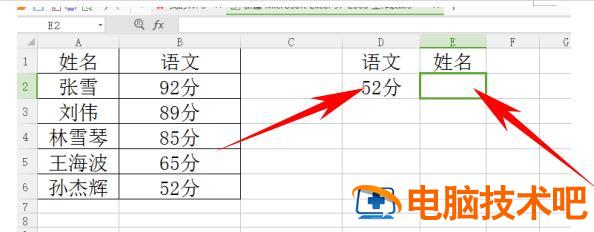 Excel如何逆序查询 excel逆序类别在哪里 软件办公 第2张