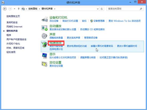 关闭win10系统快速启动功能的方法 如何关闭win10快速启动功能 电脑技术 第3张