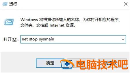 win11专业版安装后没触摸屏怎么办 windows11触摸板用不了 系统教程 第2张