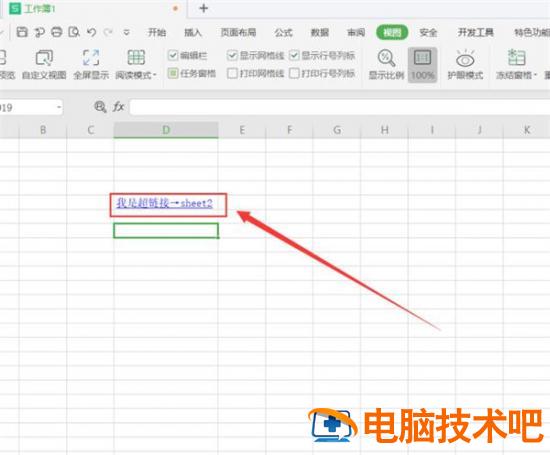 Excel插入超链接到sheet工作表的步骤 软件办公 第3张