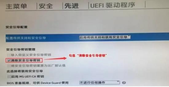 怎样进设置u盘启动项 电脑启动项怎么设置u盘启动 系统教程 第4张