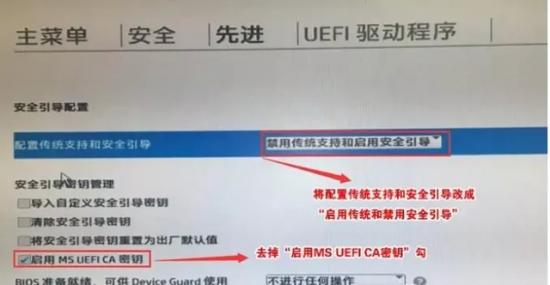 怎样进设置u盘启动项 电脑启动项怎么设置u盘启动 系统教程 第3张