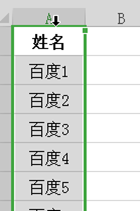 Excel excel表格制作教程入门 软件办公 第4张