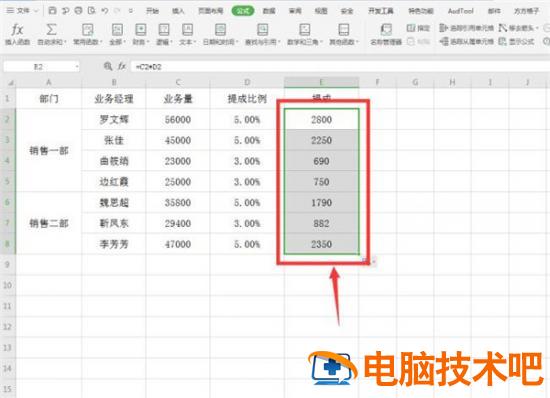 Excel中用if函数计算阶梯式工资提成操作详解 excel阶梯式提成计算公式 软件办公 第9张