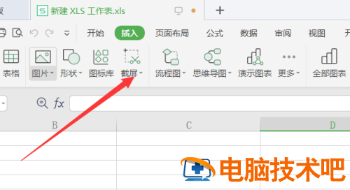 Excel表格的截图要怎么才可以保存为PDF excel表格截图保存 软件办公 第2张