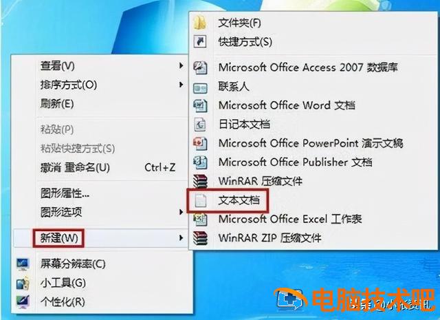 优盘没有新建文件夹 优盘没有新建文件夹怎么恢复 系统教程 第7张