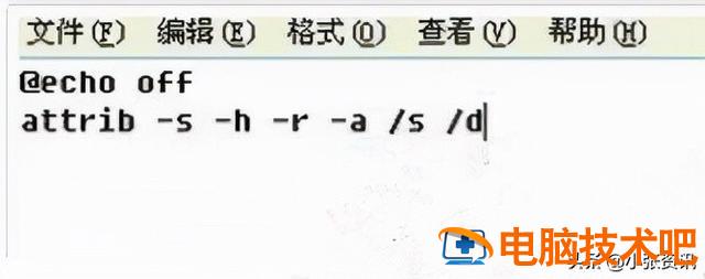 优盘没有新建文件夹 优盘没有新建文件夹怎么恢复 系统教程 第2张