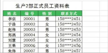 Excel2019中切换工作簿视图的方法 在excel中,在什么功能区可进行工作簿视图方式的切换 软件办公 第2张