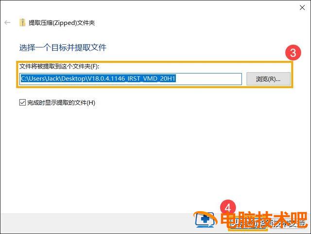 新硬盘不能用u盘读 其他u盘都可以读就这一个u盘不能读 系统教程 第3张