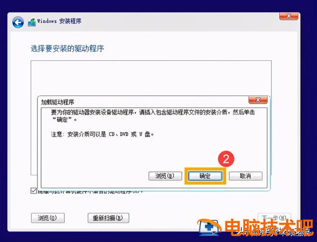 新硬盘不能用u盘读 其他u盘都可以读就这一个u盘不能读 系统教程 第6张